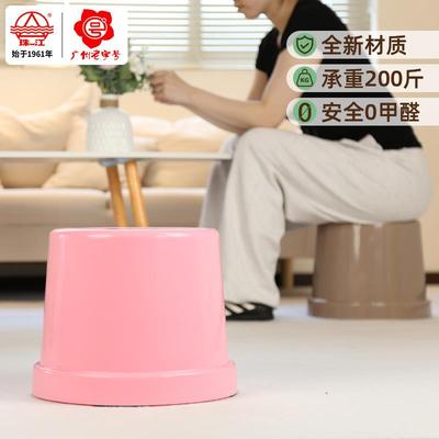 珠江牌塑料凳子圆凳儿童小板凳成人浴凳家用加厚矮凳