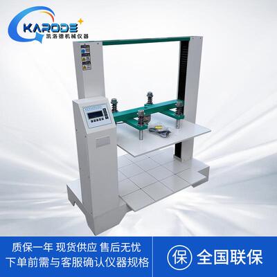 全自KLD-8501动纸抗压试验机 度耐压强试验仪 纸包装堆码压盒力试