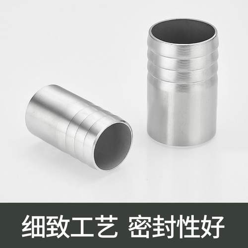 304/201不锈钢焊接宝塔接头竹接软管水嘴皮接焊管道管子2分4分1寸