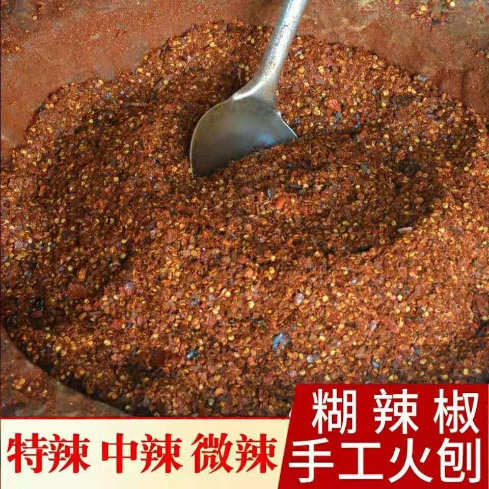 贵州特产柴火糊辣椒面 面500g香辣海椒特辣超辣辣椒粉遵义虾子辣