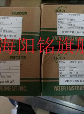 .YATER亚特温控器温控仪XTD-8131PCXMTD-8181PMC.XMTD-8231PC