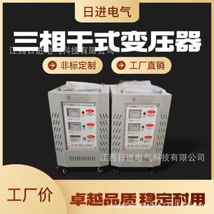 远距离电压低隧道升压增压三相变压器300V330V340V350V升380V400V