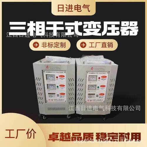 远距离电压低隧道升压增压三相变压器300V330V340V350V升380V400V