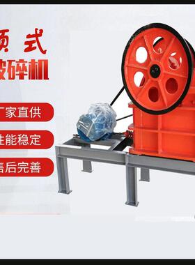小型移动颚式破碎机石灰岩铁矿石石灰石鹅卵石破碎机移动版破碎机