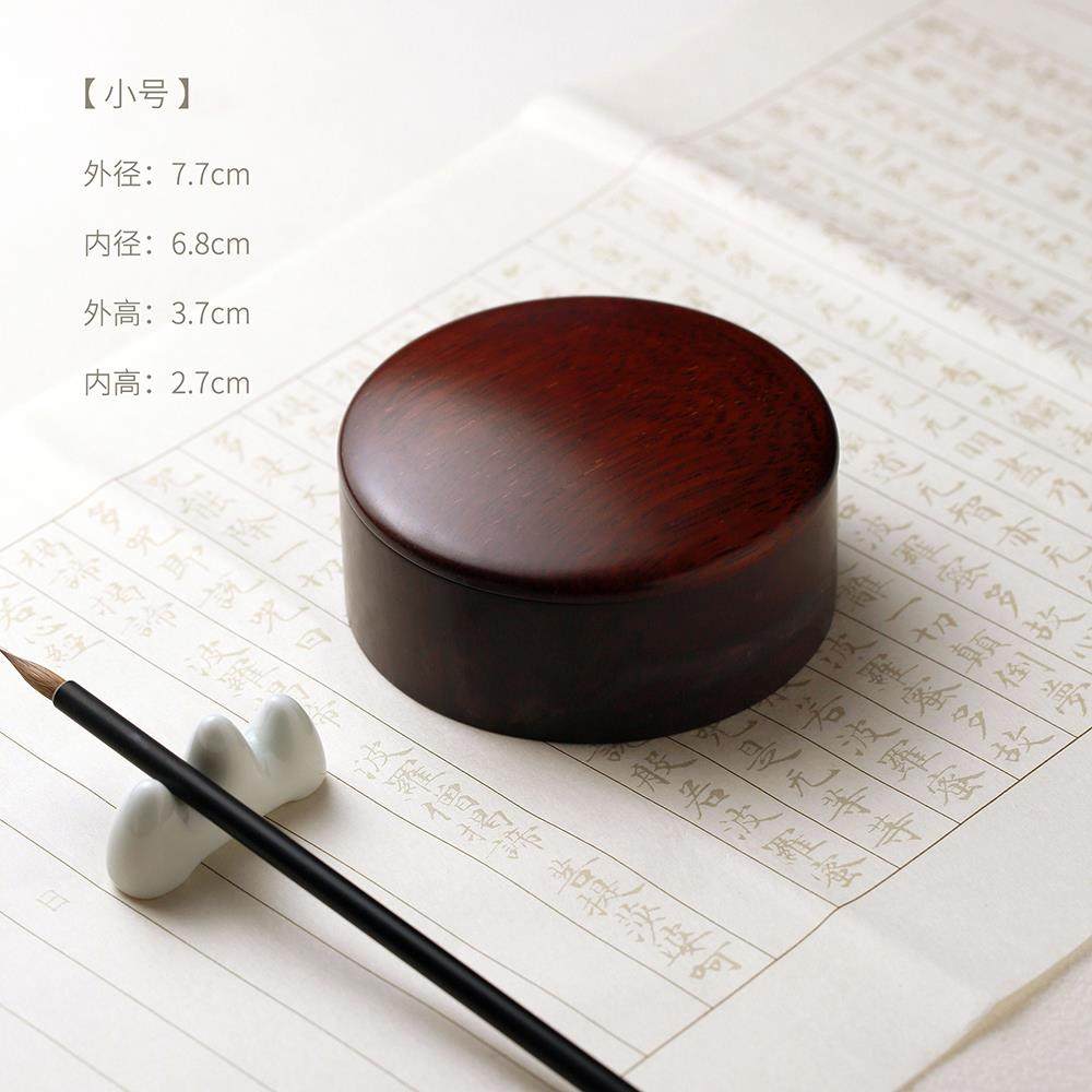 高档问心初堂砚宋坑带盖子书法练习墨池砚端防墨干砚台池学砚台小