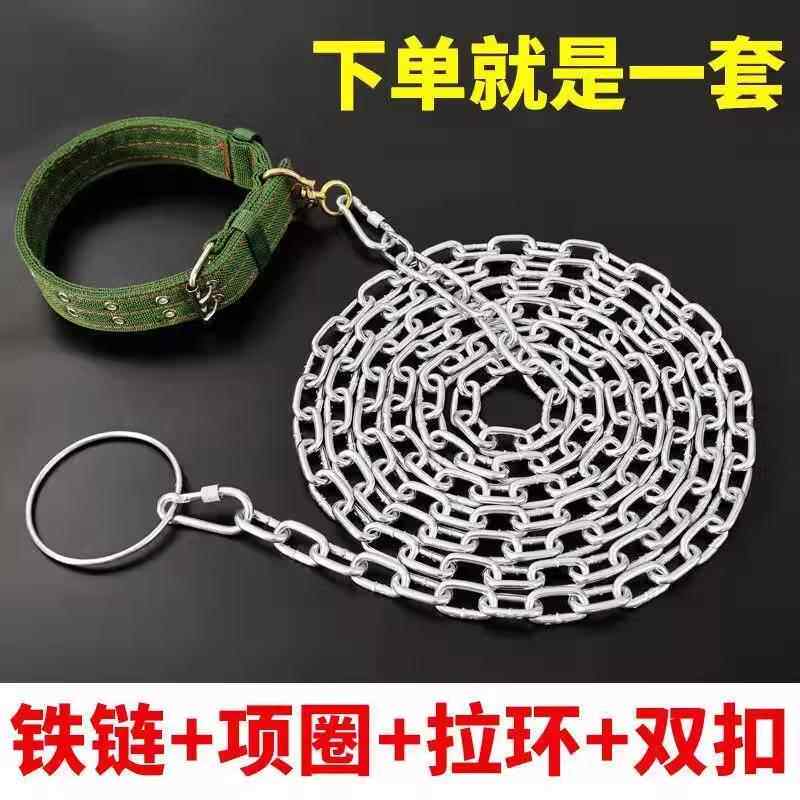防咬狗狗牵引绳加长防锈拴狗炼条狗炼子狗项圈铁炼狗狗牵引绳狗绳