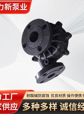 MDH/MPH大小磁力泵泵头750w/1.5kw/2.kw水泵配件叶轮隔离套外壳