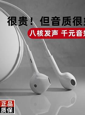 适用vivoY50t有线耳机3.5mm专用原装线控降噪正品tapc男女款耳塞u