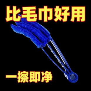 电风扇清洁神器空调出风口扇叶除尘掸刷子可拆洗扫灰百叶窗除尘刷