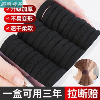 Hair rope rubber band female high elasticity black hair tie