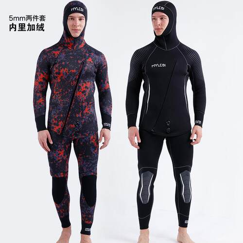 MYLEDI潜水服5mm分体加绒潜水衣渔猎服保暖防寒潜水服