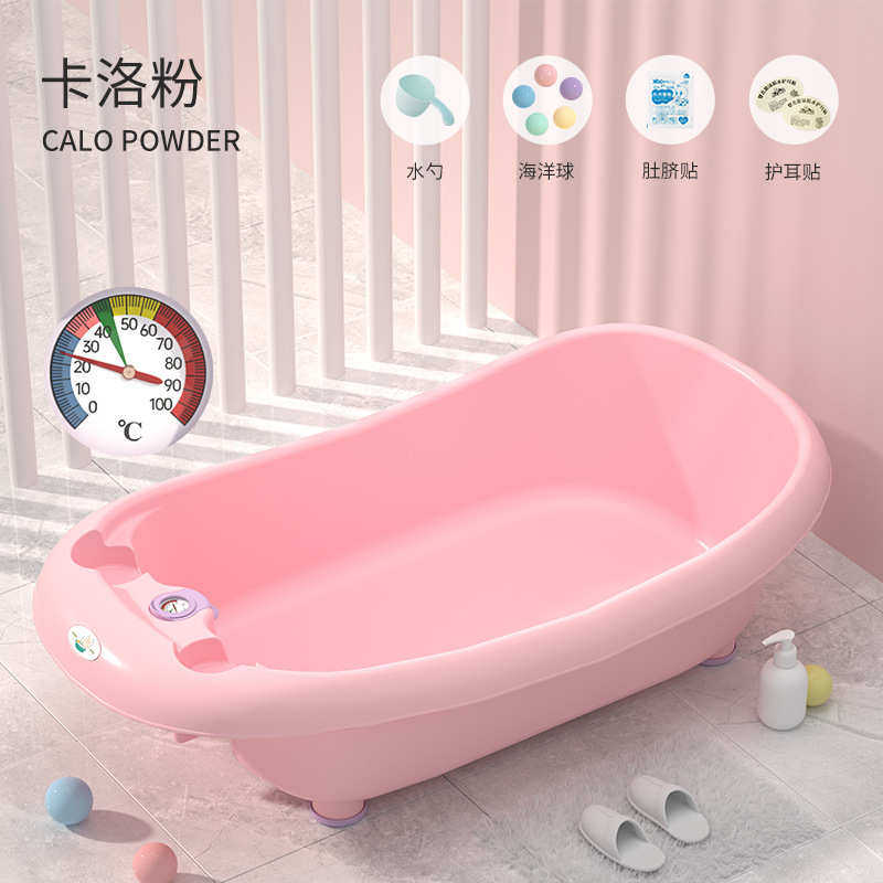 儿童可坐宝宝新生儿童初生桶浴盆洗澡盆大号儿童泡澡家用躺幼儿