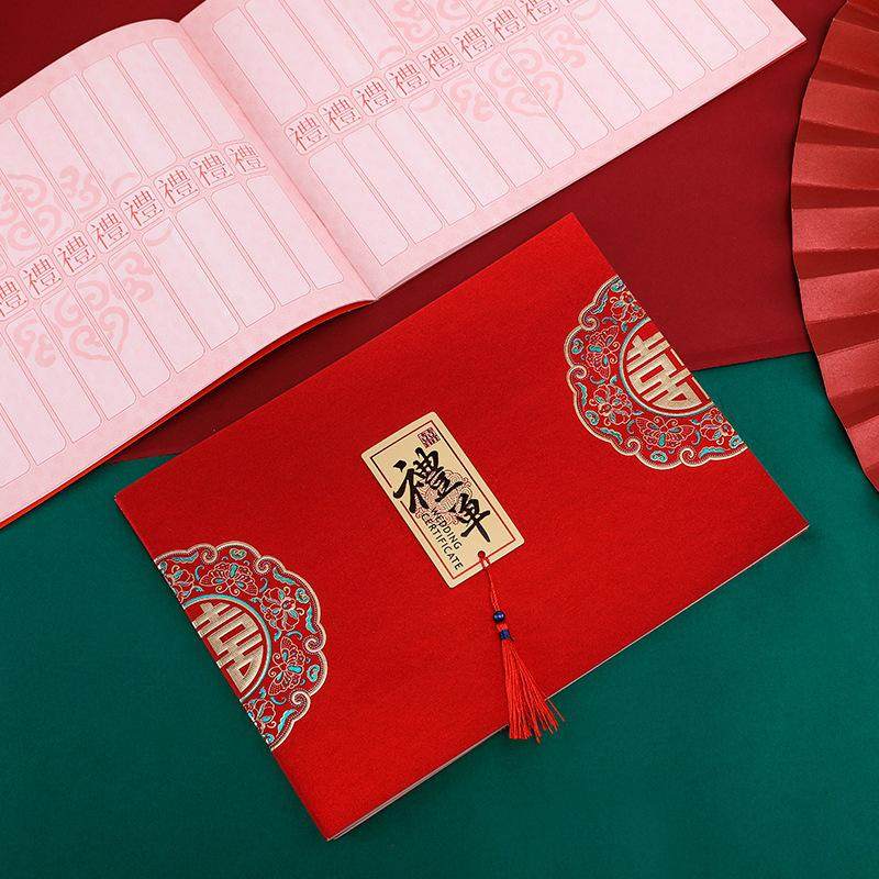 礼金簿结婚记账本账本礼薄嘉宾婚礼签到本礼簿喜事礼金本人情礼单,节庆用品/礼品,陪嫁用品套装,淘宝优惠券,粉丝福利购,淘宝优惠卷