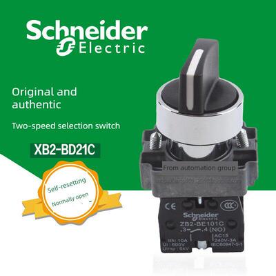 原装正品施耐德22mm金属选择开关XB2-BD21C XB2- BD33C BD45C 53C
