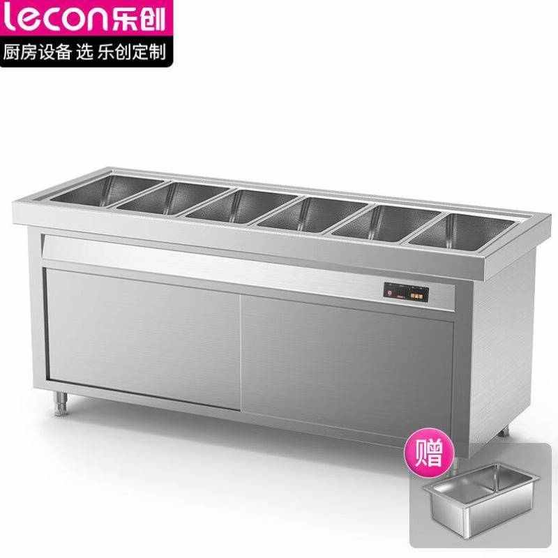 乐创lecon商用售饭台保温快餐车酒店食堂立式大容量分餐台LC-