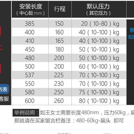 特殊规格气弹簧定 制液压支撑杆气压伸缩顶杆气动杆工业级气弹簧