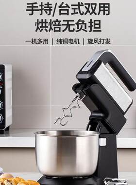 台式家用打蛋器多功能奶油机蛋糕烘焙大功率电动和面机打发器