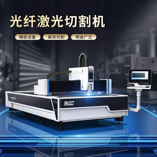 厂家直供40000w功率数控不锈钢板材全自动精密效光纤激光切割机