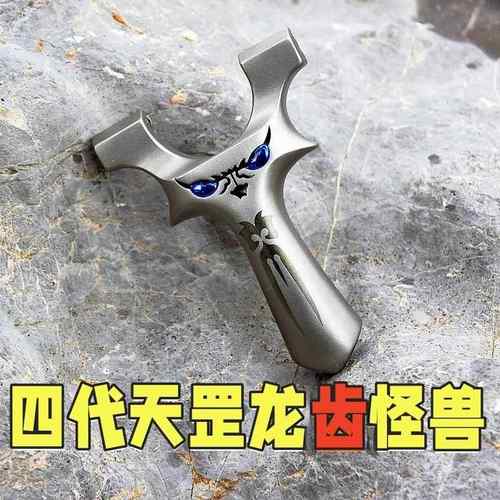 龙齿恶魔四代龙齿快压不锈钢线切割快压夹片天罡怪兽反曲恶魔户外