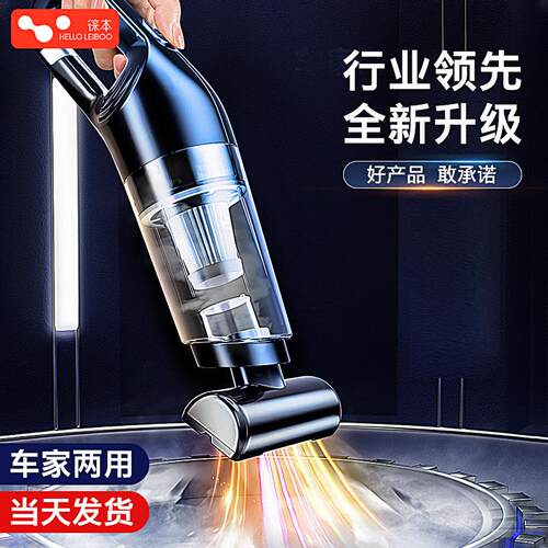 徕本新款车用吸尘器强吸力强力车载吸尘器跨境