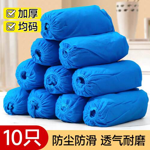 Disposable Shoe Covers, Thickened Non-woven Fabric for Home