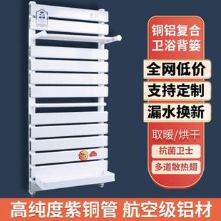 背篓暖气片铜铝复合卫生间卫浴暖气片带置物架壁挂式 小背篓暖气片