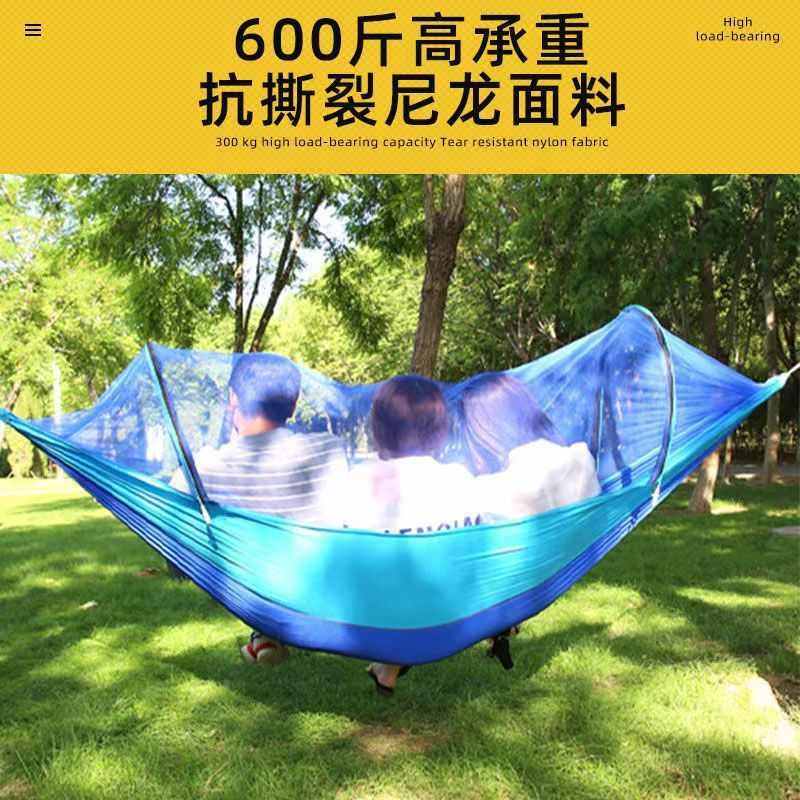 吊床户外野营秋千单双人加厚帆布防蚊虫成人儿童学生宿舍吊椅,户外/登山/野营/旅行用品,吊床,淘宝优惠券,粉丝福利购,淘宝优惠卷