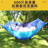 吊床户外野营秋千单双人加厚帆布防蚊虫成人儿童学生宿舍吊椅