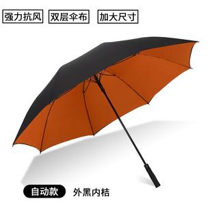 正品 200cm大号厚雨伞长柄双层动超大号迎加宾伞男女定制特直杆自