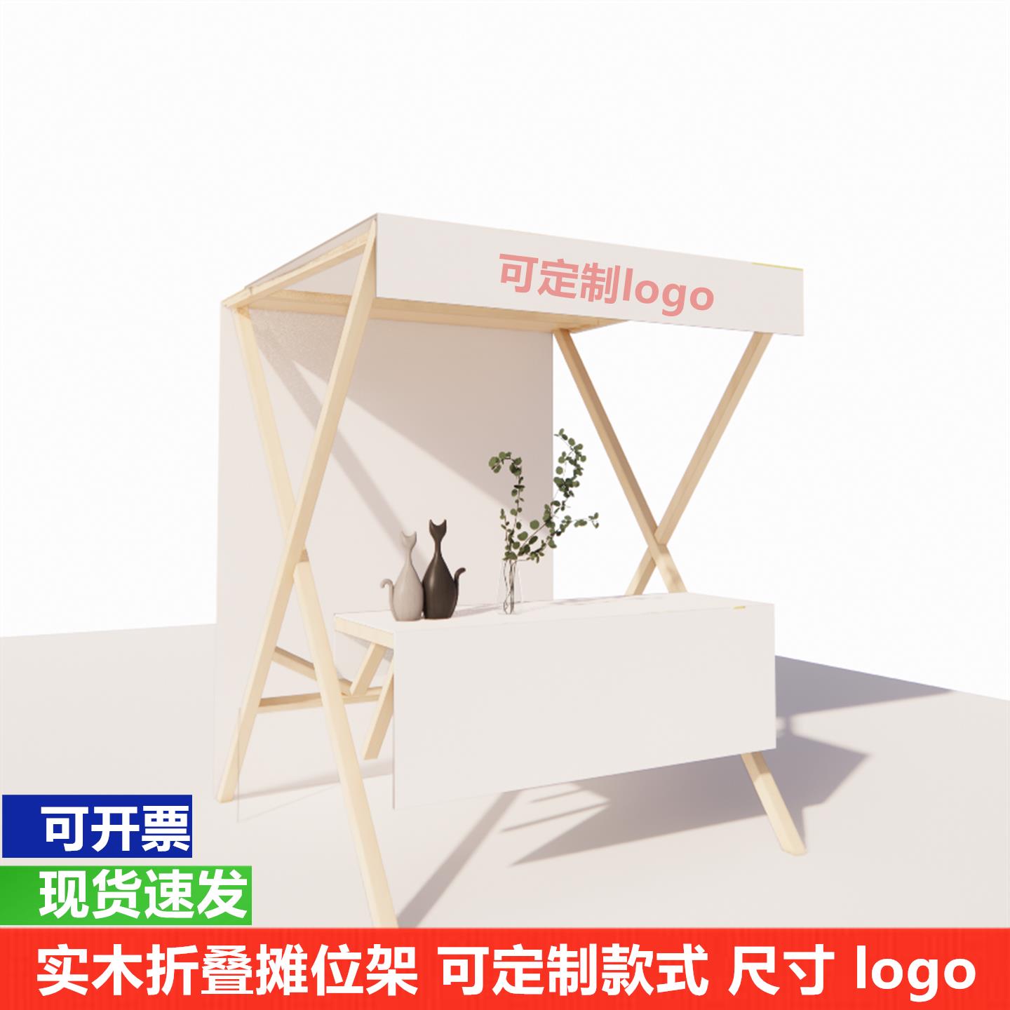实木移动市集摊车加厚篷布售货花车 夜市摆摊活动棚架可折叠促销