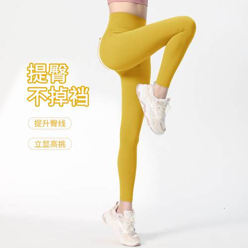Fitness pants for women, high waisted sports, yoga,