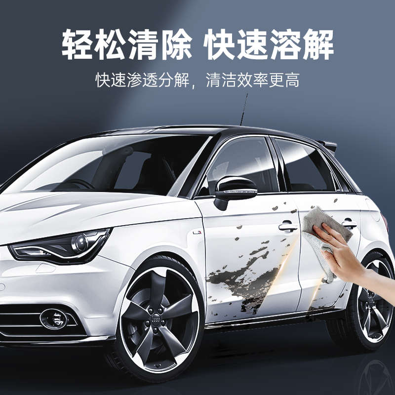强力woosh去除水泥汽车混凝土清洁剂水泥清洗剂克星瓷砖地板溶解