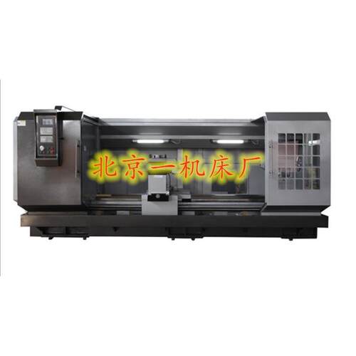 北京一机数控车床CK6163卧式车床整体床身质保五年