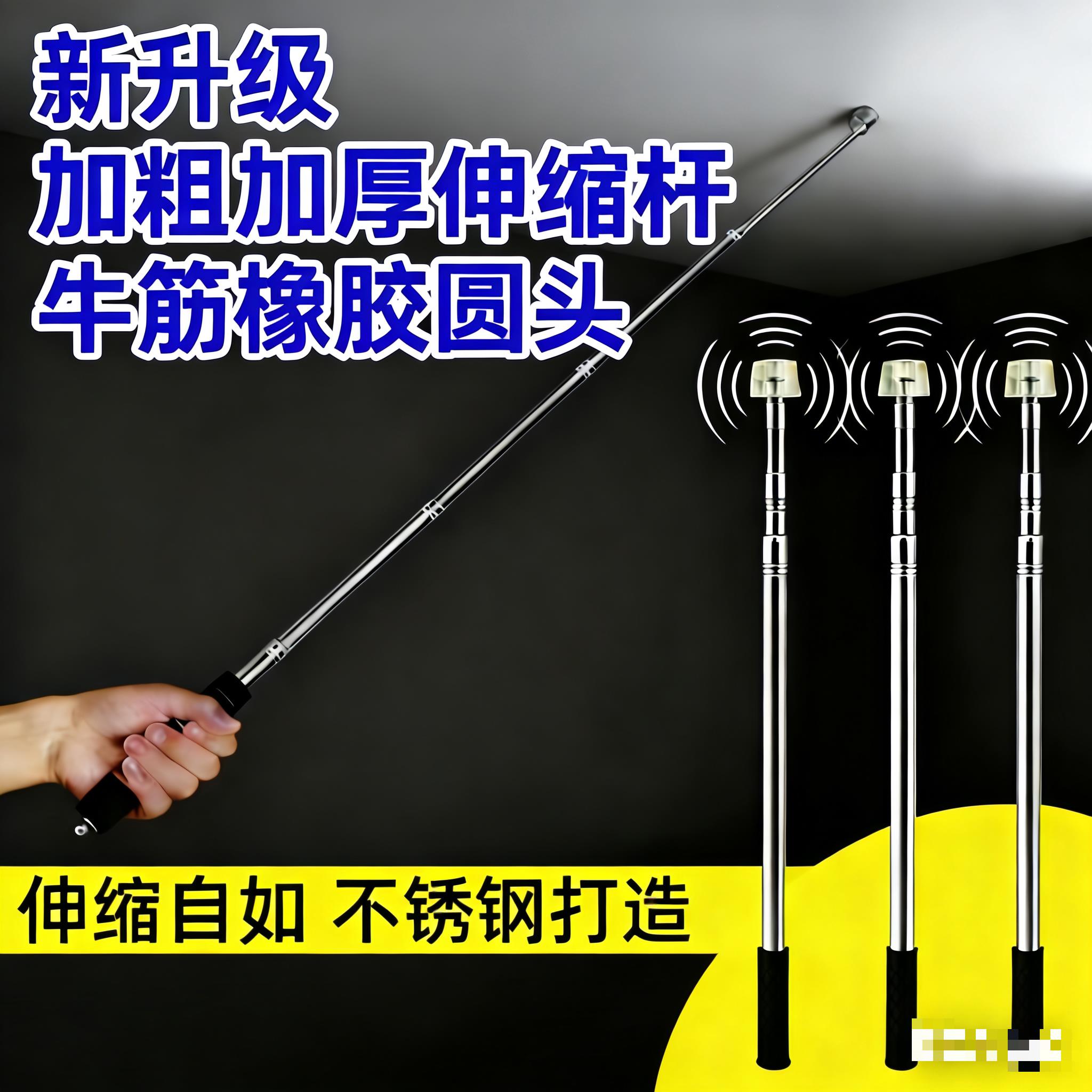 伸缩加长橡胶锤高弹力多功能敲击家用实心软橡胶装修检测工具墙面