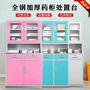 诊所钢制西药柜诊疗处置桌不锈钢药品柜学校医务室医院牙科无菌柜