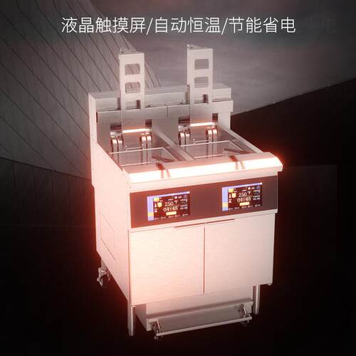 一喜OFE-H226L可升降触摸屏油炸锅炸薯条滤油炸炉