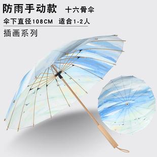 大晒和紫外线保护 高档民族风格 雨或阳光 妇女 木制雨柄防伞