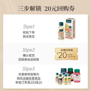 高档Kneipp圃有机再生平复精油葡萄柚保湿全肤身护精华按摩奈20m