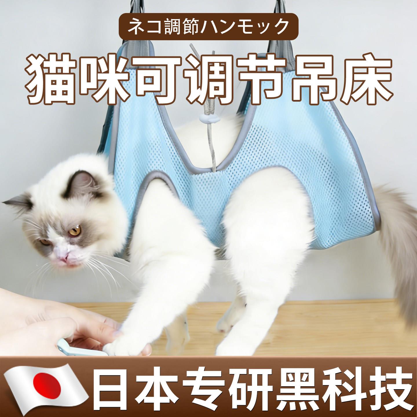 【日本专研】猫咪洗澡剪指甲防抓咬洗猫袋固定保猫包束缚挂猫