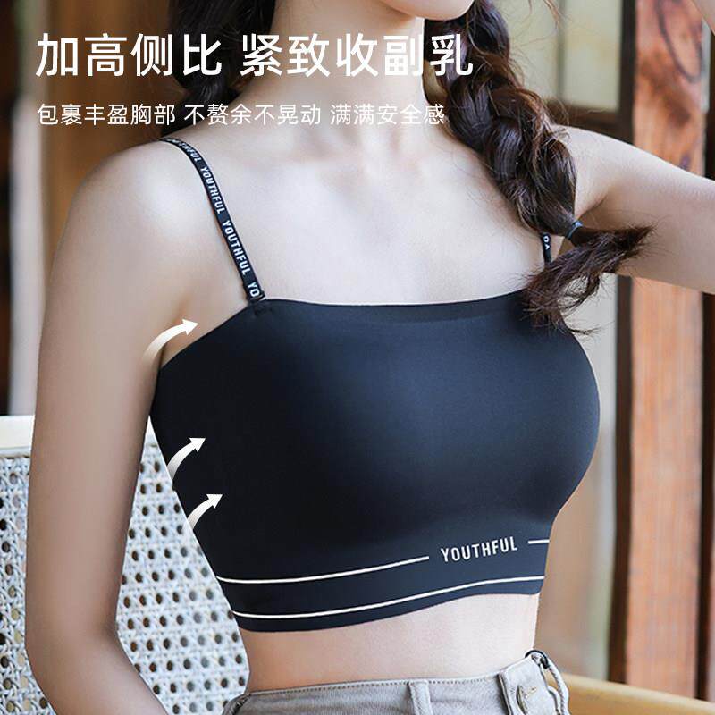 字母细肩带可调节内衣可外穿夏季无痕美背文胸小胸聚拢少女裹胸