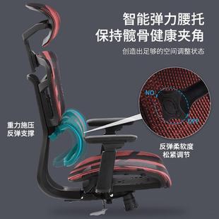 人体工椅脑椅家用EVO学舒适电久坐办护腰公椅子工程学老板转椅电