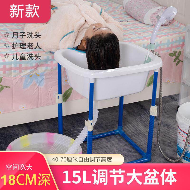孕妇老人卧床月子洗头床边家用椅成人成病人平躺洗头盆特大号