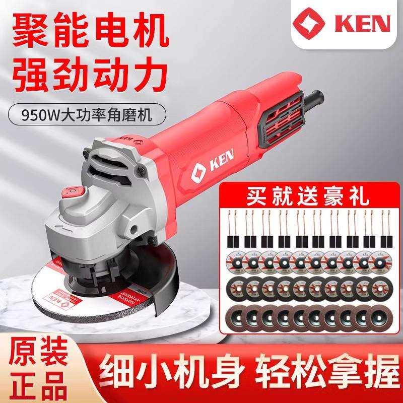 锐奇ken角磨机9810大功率950W手磨机切割机细手柄打磨机小磨王