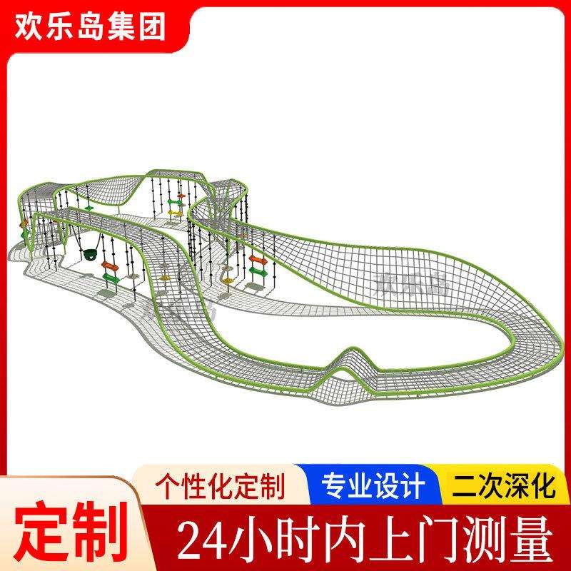 园林景观提升工程规划小区公园豌豆爬网六角攀爬儿童游乐设备厂家