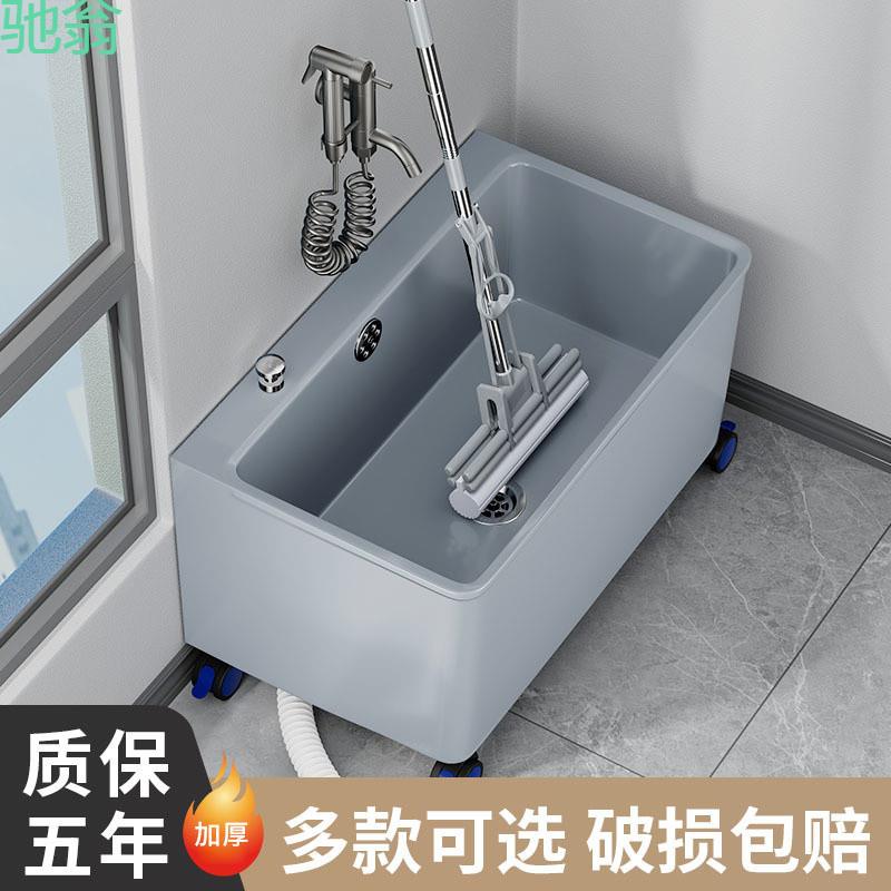 QPX家用拖把池阳台小号洗拖布池地拖盆落地式卫生间移动墩布水池