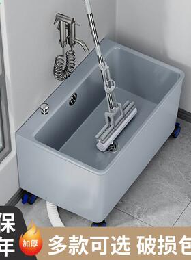 QPX家用拖把池阳台小号洗拖布池地拖盆落地式卫生间移动墩布水池