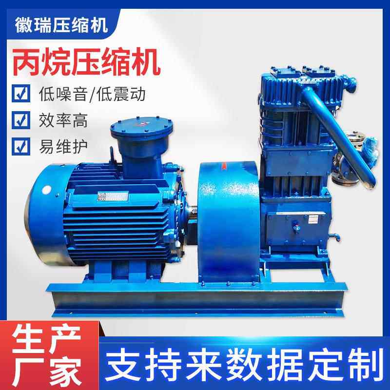 ZW1.6-16-24联轴器丙烷压缩机活塞式压缩低噪音往复式压缩机