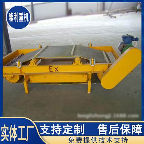 现货除铁器设备RCDD自卸电磁除铁器石灰石厂自卸式除铁器