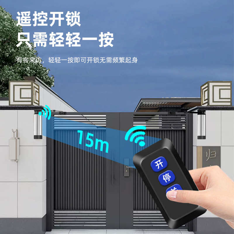 曲臂开门器八字大门90度对开平开门电机电动闭门器侧装自动开门机