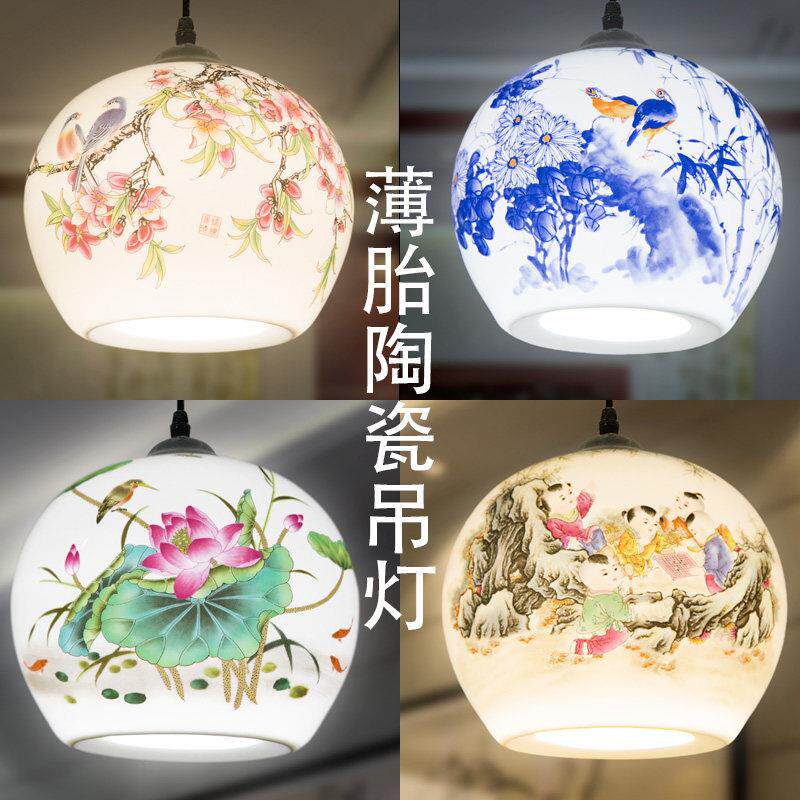 景德镇薄胎陶瓷单头中式覆古典艺术吸顶卧室书房玄关过道走廊吊灯